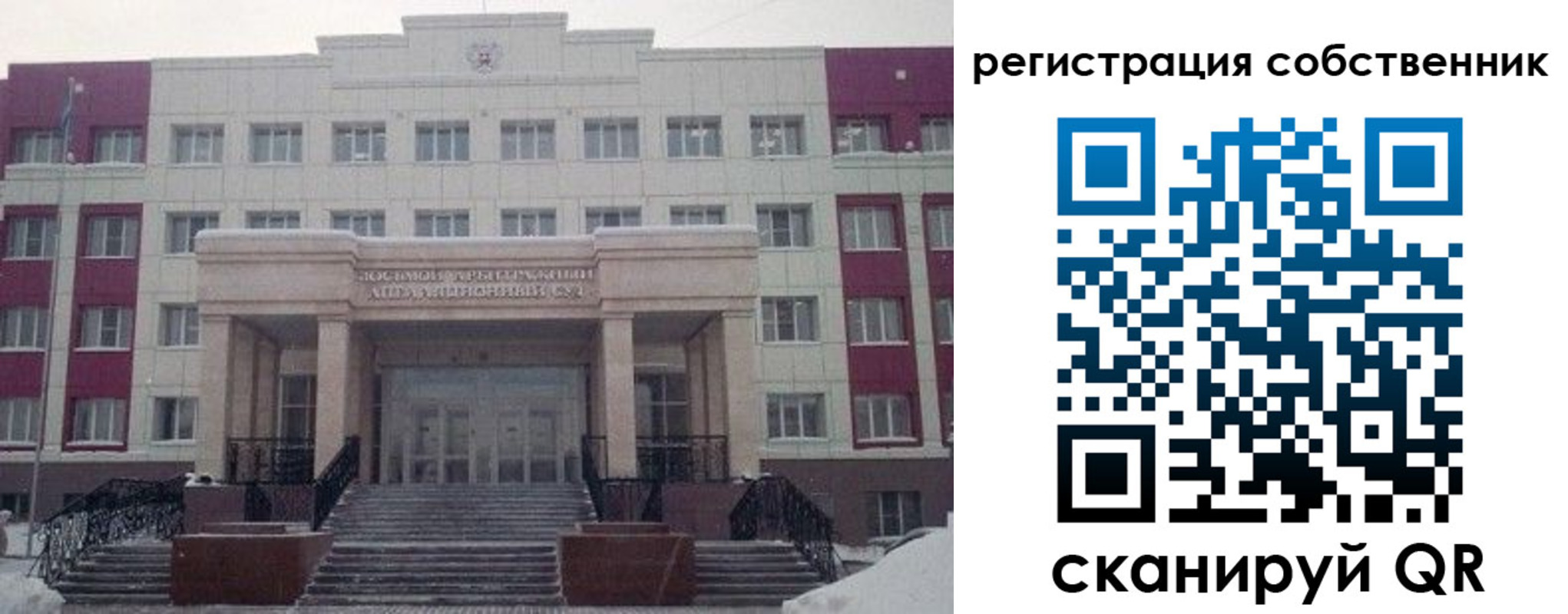 прописка в квартире в Высоковске